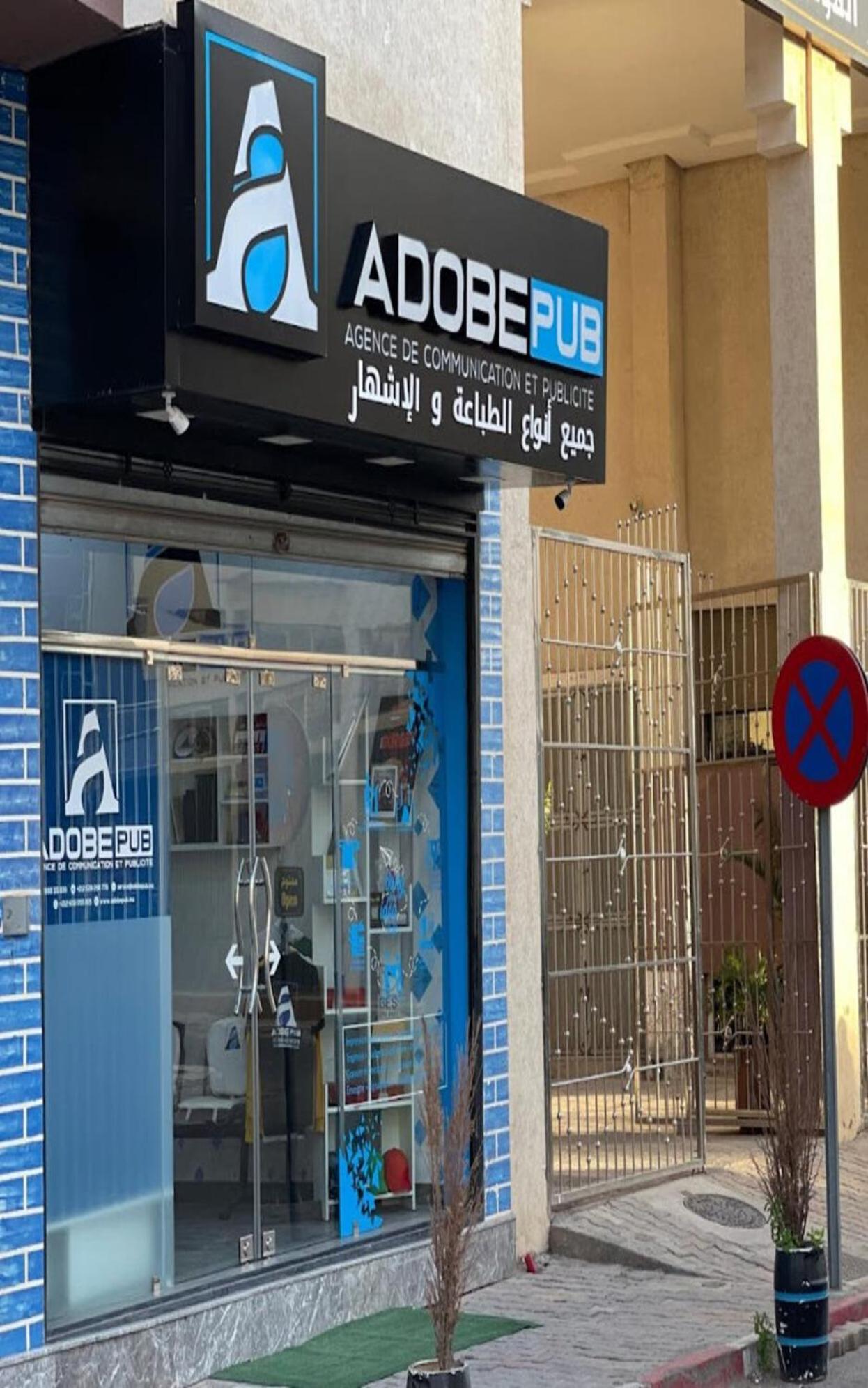 Spacious Appartement In Agadir Only For Families Exteriör bild